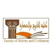 كلية التاريخ والحضارة